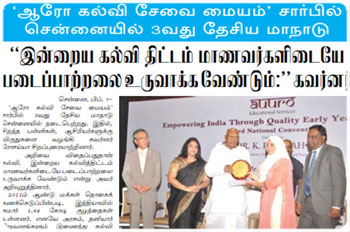 Auuro Edu Being Featured in Leading Dailies